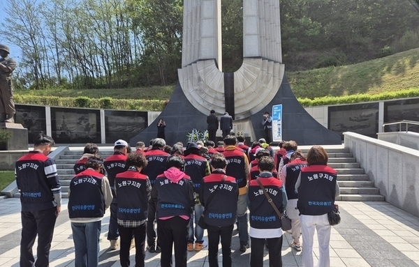 [서울 노원구지회] 나라사랑 안보현장 견학