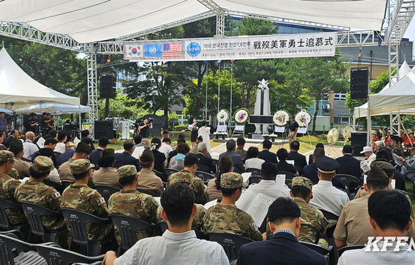 「천안 7·8전투 전몰미군용사 추모식」 참석