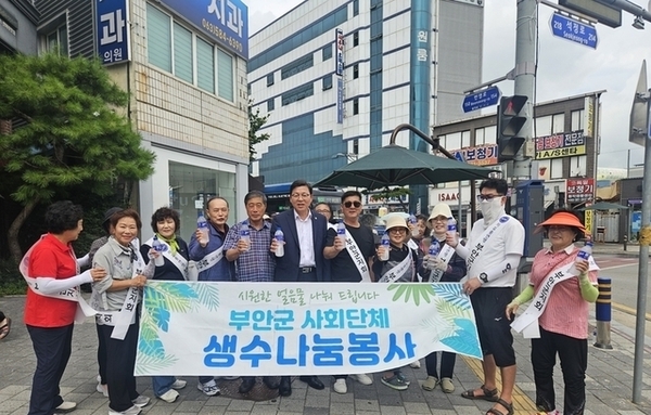 [전북 부안군지회] 폭염 속 ‘사랑의 생수’ 나눔