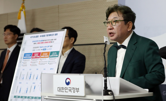 김상협 2050탄소중립녹색성장위원회 민간위원장이 4월 21일 세종시 정부세종청사에서 환경부, 산자부, 국토부, 과기부, 기재부 등 정부부처와 함께 국가탄소중립 녹색성장 기본계획(안)을 발표하고 있다. <사진출처_뉴스1>