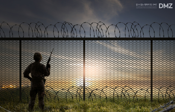 DMZ 관할권 둘러싼 한미 힘겨루기...동맹 갈등 막을 ‘공동관리’ 묘안 짜야