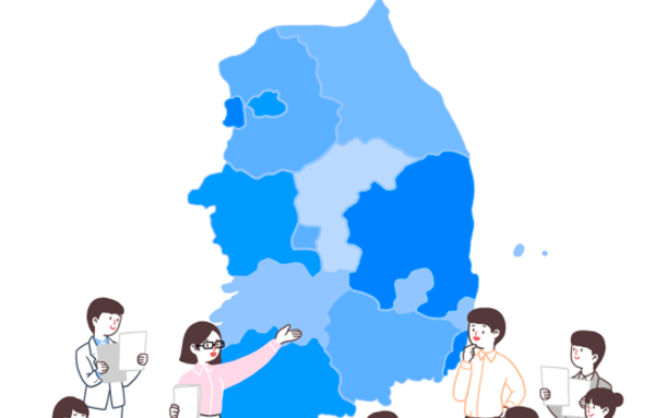 광역 행정통합, 지역 살리기의 해법인가 새로운 갈등의 시작인가